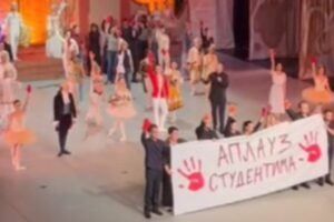 srpsko narodno pozorište