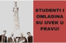 Laibach podrška studentima u srbiji