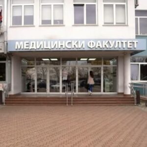 medicinski fakultet
