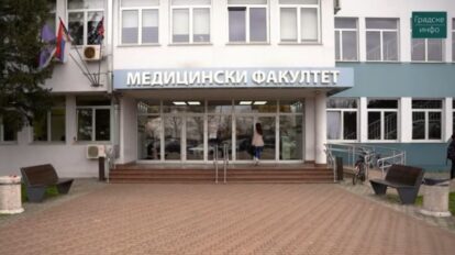 medicinski fakultet