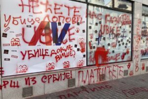 srpska napredna stranka 3