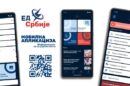 EDS Blizi crno 2 aplikacija elektroprivreda srbije