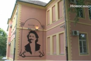 gimnazija-laza-kostic