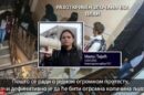 snimak aktivisti mila pajić