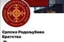 srpsko rodoljubivo bratstvo