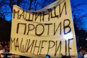 mašinci protiv mašinerije