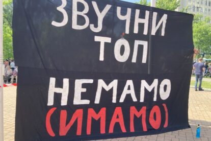 zvučni top protest transparent