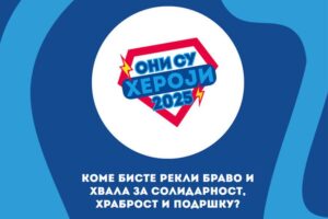 oni su heroji