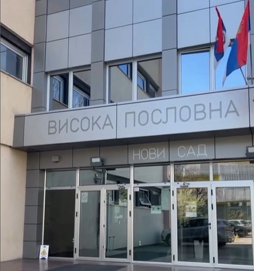 visoka poslovna škola