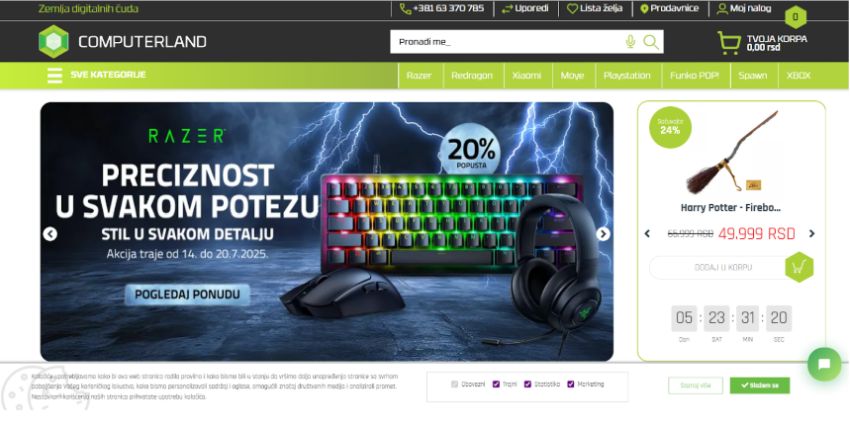 computerland