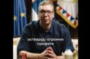 vucic cene