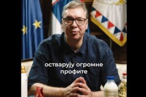 vucic cene