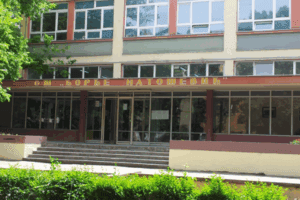 škola đorđe natošević