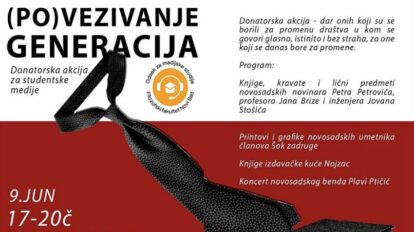 donatorska akcija za studente u kampusu