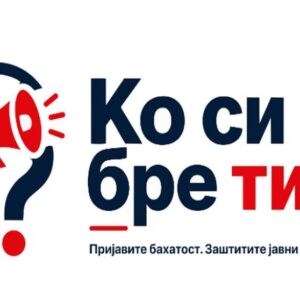 ko_si_bre_ti