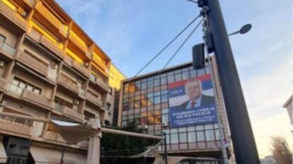 šešelj pano