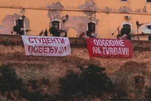 studenti pobeđuju tvrđava