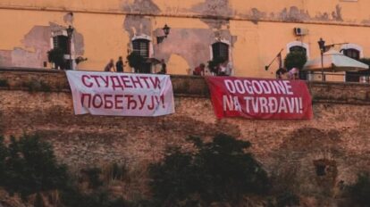 studenti pobeđuju tvrđava