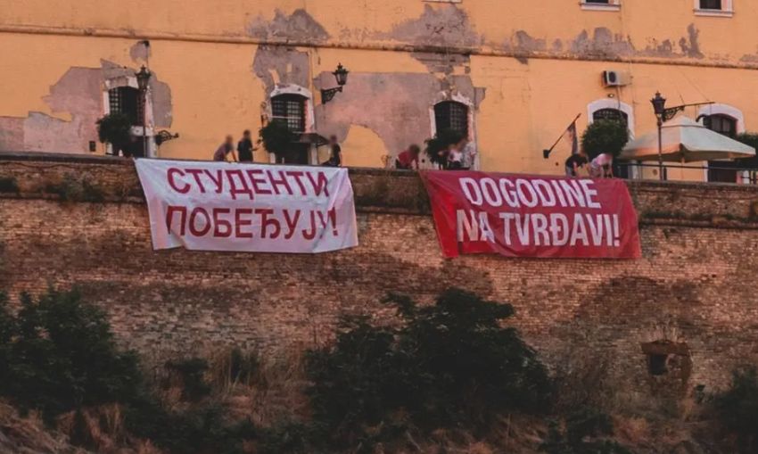 studenti pobeđuju tvrđava