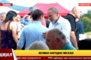 Direktor-Jovine-i-Ana-Brnabic