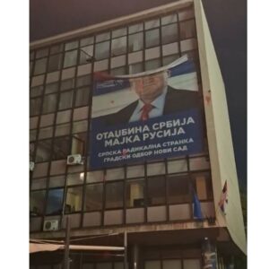 šešelj