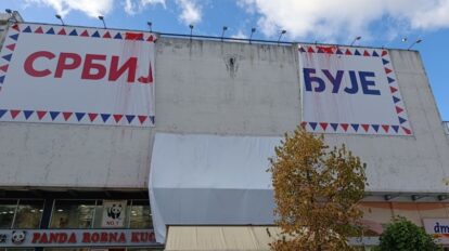srbija pobeđuje